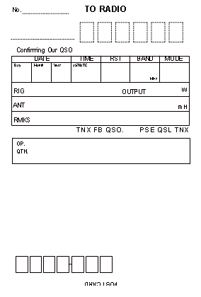 イチからデザイン カラー面ヨコ レポート面タテ Qslカード 高精細オフセット印刷 普通はがきサイズ 100 148mm デザイン マスター 印刷通販アイカラー